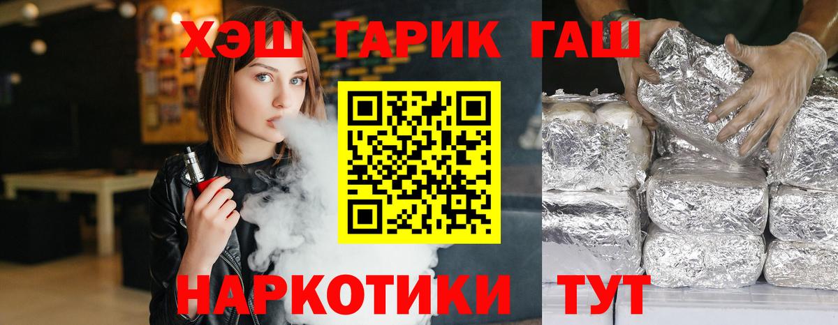 ГАШ Ice-O-Lator Красноармейск
