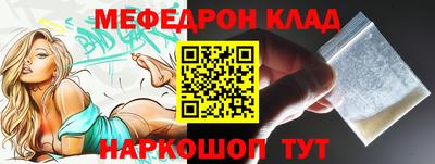 сатива Комсомольск-на-Амуре