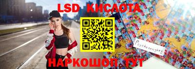 2c-b Конаково