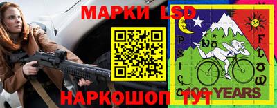сатива Комсомольск-на-Амуре