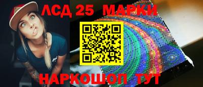 марки nbome Кинель