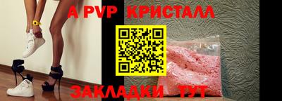 сатива Комсомольск-на-Амуре
