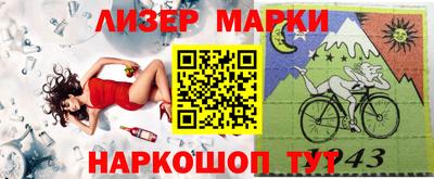 сатива Комсомольск-на-Амуре