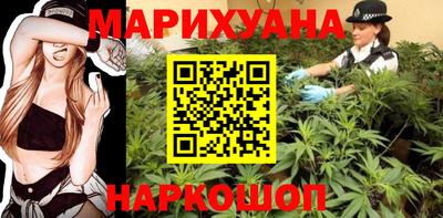 сатива Комсомольск-на-Амуре