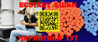 сатива Комсомольск-на-Амуре