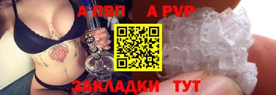 сатива Комсомольск-на-Амуре
