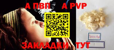 mdpv Кингисепп