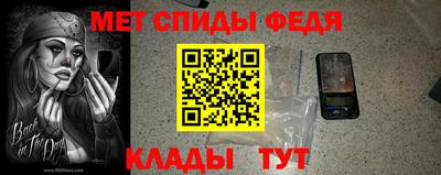 сатива Комсомольск-на-Амуре