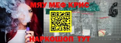 сатива Комсомольск-на-Амуре