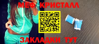 мефедрон VHQ Кимры