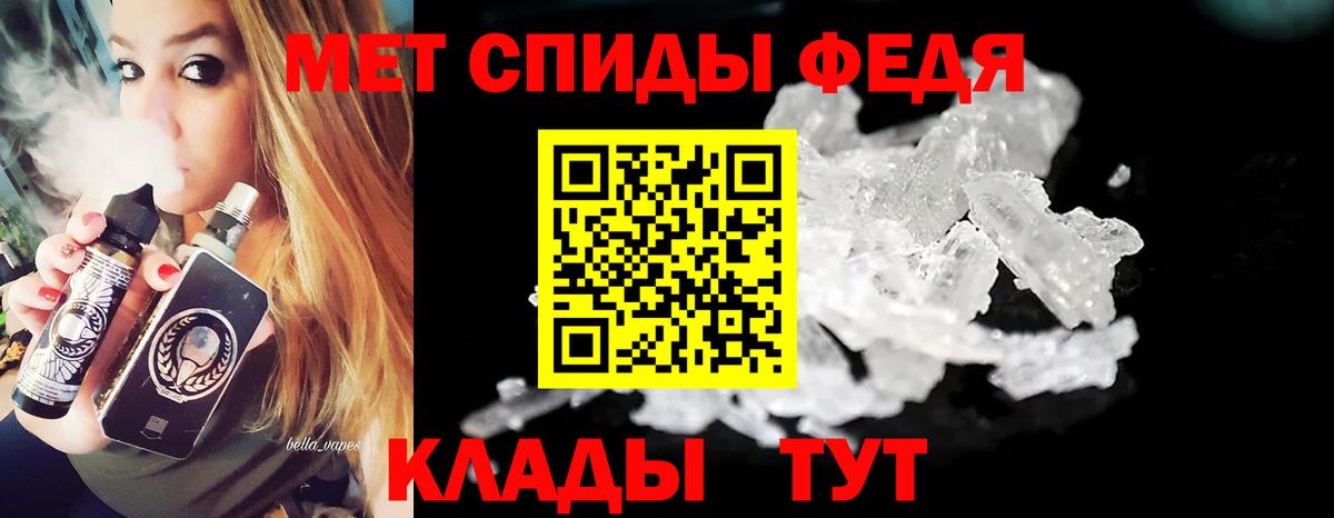Первитин Methamphetamine Красноармейск