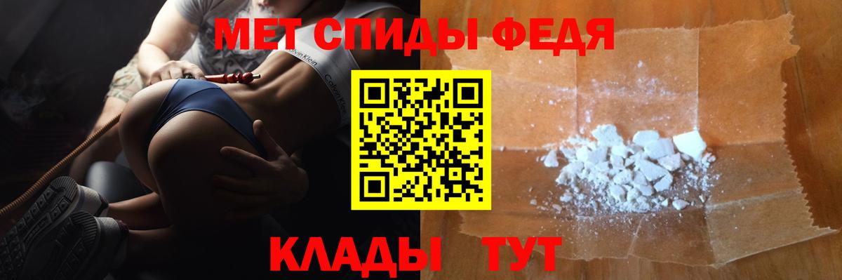 Метамфетамин Methamphetamine  Метамфетамин Methamphetamine  Вход с VPN  Красноармейск 