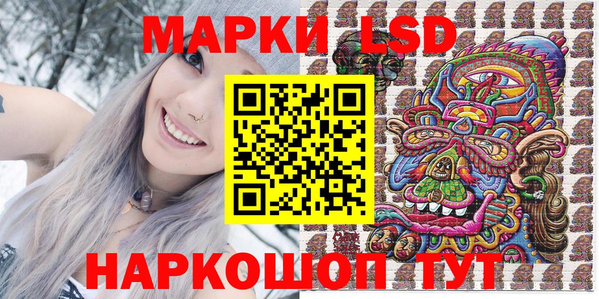  Кокаин Красноармейск