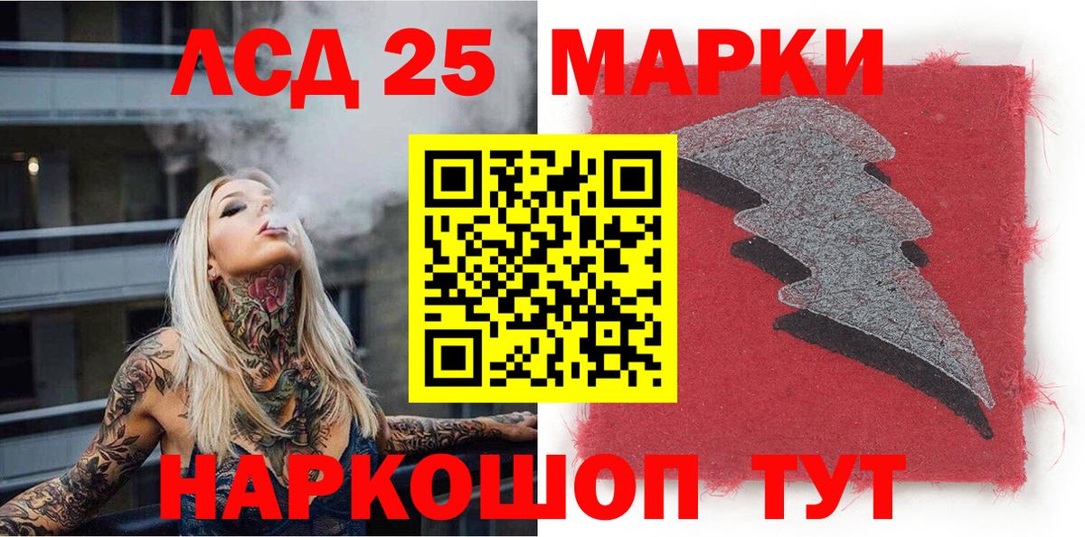 Марки N-bome 1,5мг Красноармейск