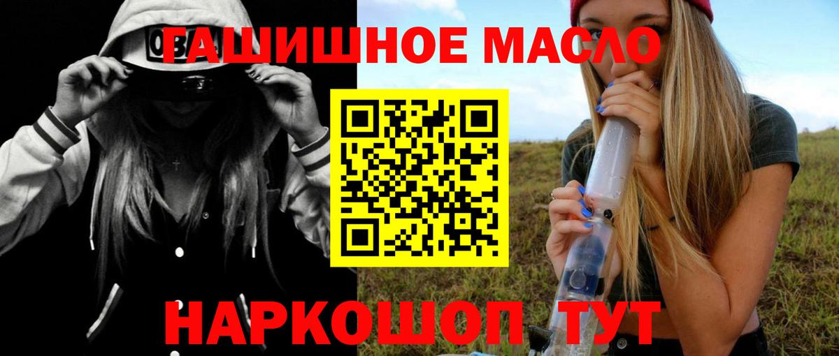Дистиллят ТГК Wax Красноармейск